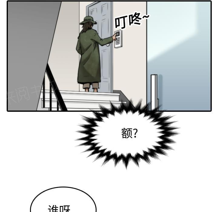 《拈花指》漫画最新章节第36话免费下拉式在线观看章节第【9】张图片