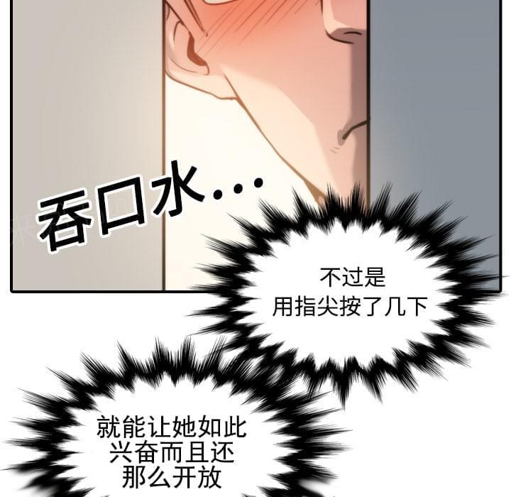 《拈花指》漫画最新章节第37话免费下拉式在线观看章节第【19】张图片