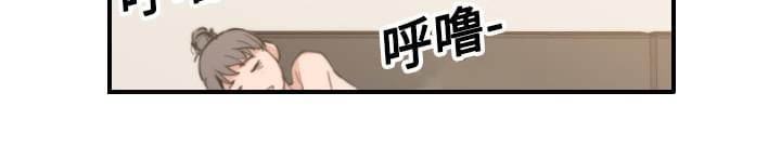 《拈花指》漫画最新章节第37话免费下拉式在线观看章节第【11】张图片