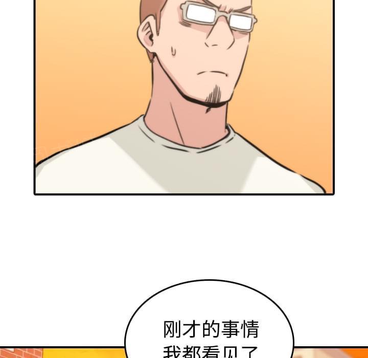 《拈花指》漫画最新章节第37话免费下拉式在线观看章节第【5】张图片