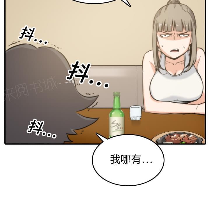 《拈花指》漫画最新章节第38话免费下拉式在线观看章节第【10】张图片