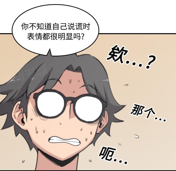 《拈花指》漫画最新章节第38话免费下拉式在线观看章节第【9】张图片