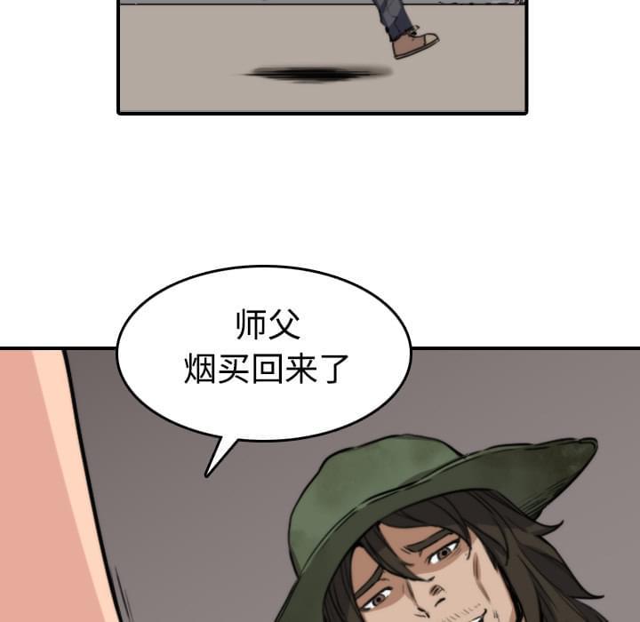 《拈花指》漫画最新章节第39话免费下拉式在线观看章节第【32】张图片