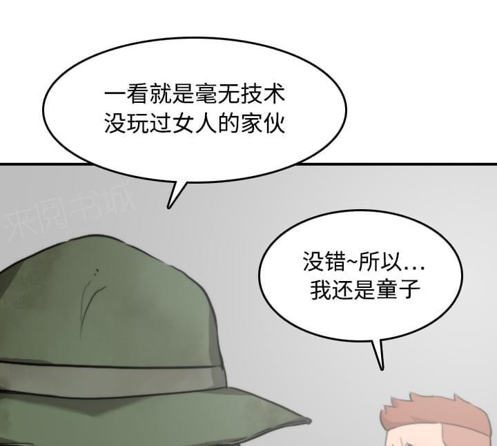 《拈花指》漫画最新章节第39话免费下拉式在线观看章节第【26】张图片