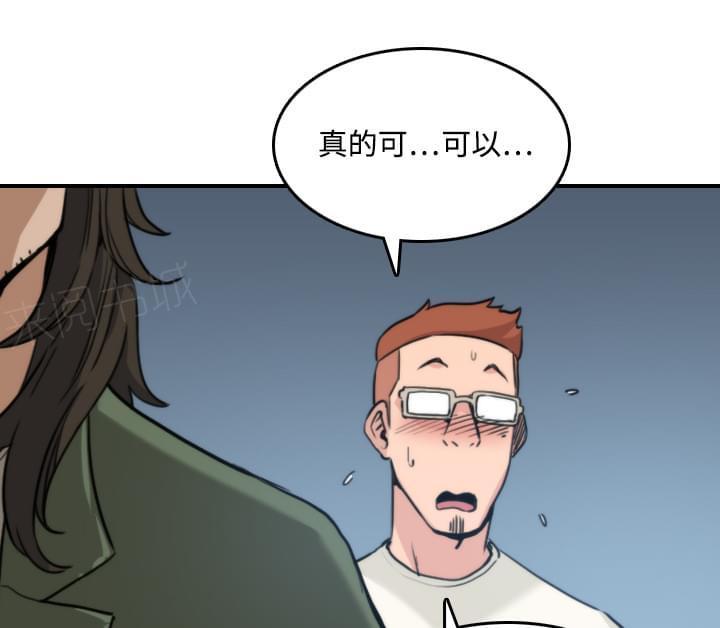 《拈花指》漫画最新章节第39话免费下拉式在线观看章节第【11】张图片