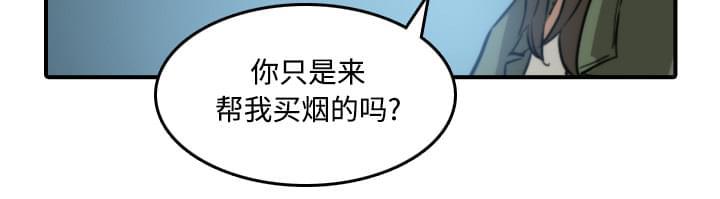 《拈花指》漫画最新章节第39话免费下拉式在线观看章节第【9】张图片