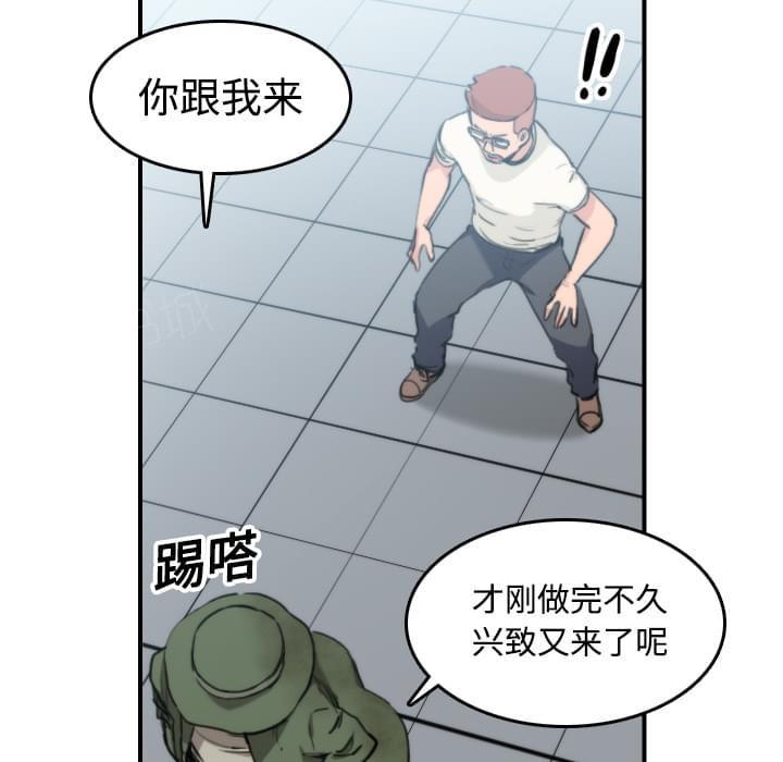 《拈花指》漫画最新章节第40话免费下拉式在线观看章节第【29】张图片