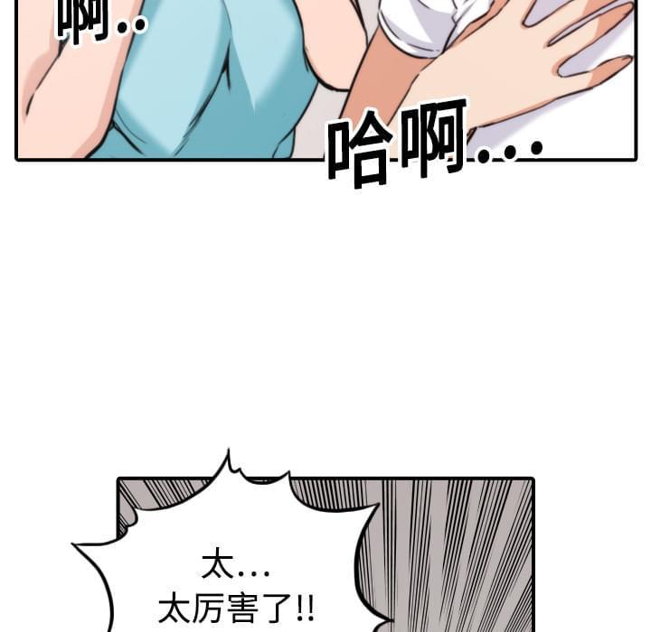 《拈花指》漫画最新章节第40话免费下拉式在线观看章节第【17】张图片