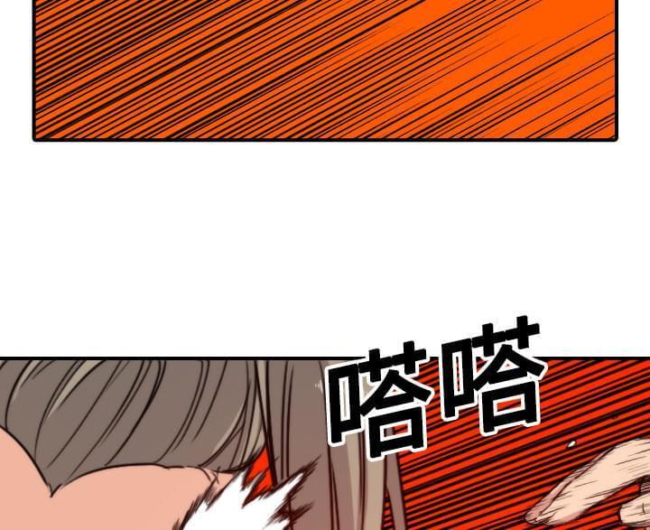 《拈花指》漫画最新章节第41话免费下拉式在线观看章节第【15】张图片