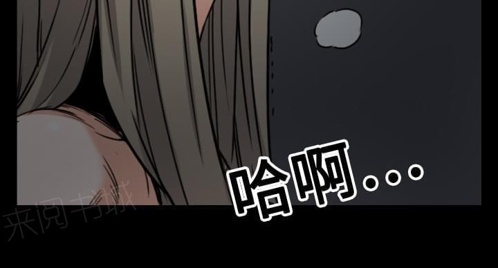 《拈花指》漫画最新章节第41话免费下拉式在线观看章节第【3】张图片