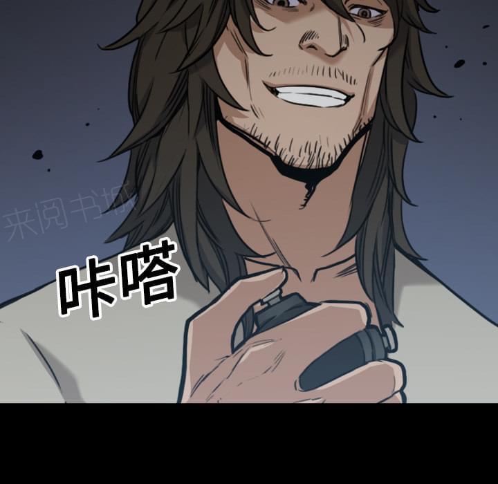 《拈花指》漫画最新章节第41话免费下拉式在线观看章节第【1】张图片