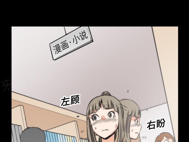 《拈花指》漫画最新章节第42话免费下拉式在线观看章节第【34】张图片