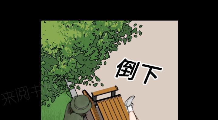 《拈花指》漫画最新章节第42话免费下拉式在线观看章节第【19】张图片