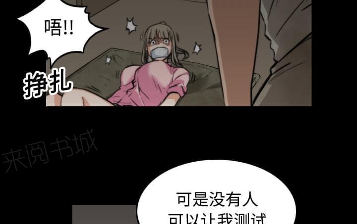 《拈花指》漫画最新章节第42话免费下拉式在线观看章节第【9】张图片