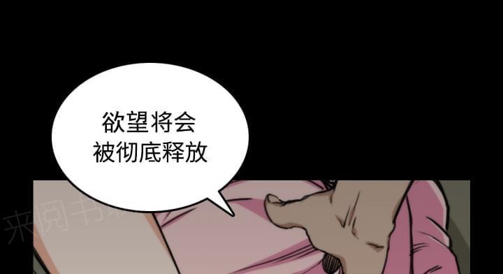 《拈花指》漫画最新章节第43话免费下拉式在线观看章节第【35】张图片