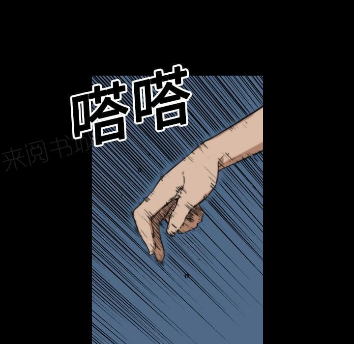 《拈花指》漫画最新章节第43话免费下拉式在线观看章节第【33】张图片