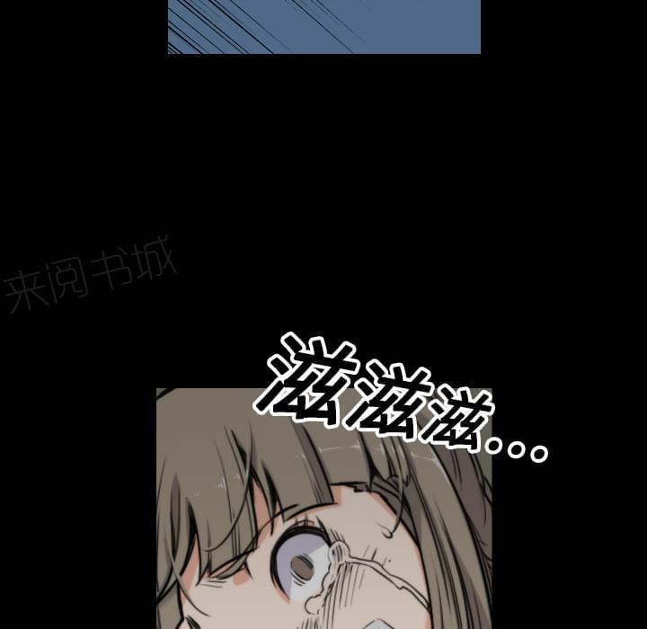 《拈花指》漫画最新章节第43话免费下拉式在线观看章节第【32】张图片