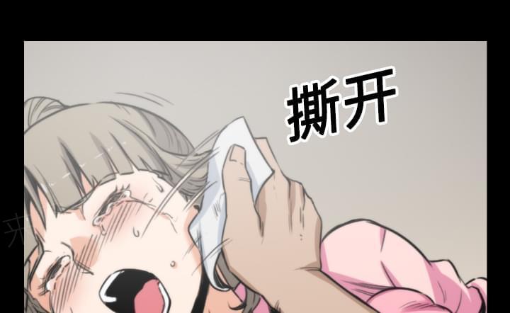 《拈花指》漫画最新章节第43话免费下拉式在线观看章节第【26】张图片