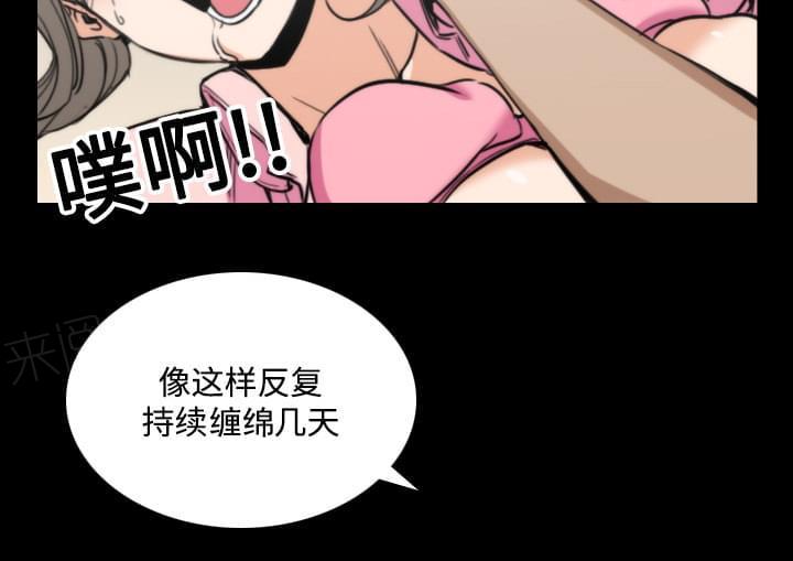 《拈花指》漫画最新章节第43话免费下拉式在线观看章节第【25】张图片