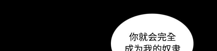 《拈花指》漫画最新章节第43话免费下拉式在线观看章节第【24】张图片