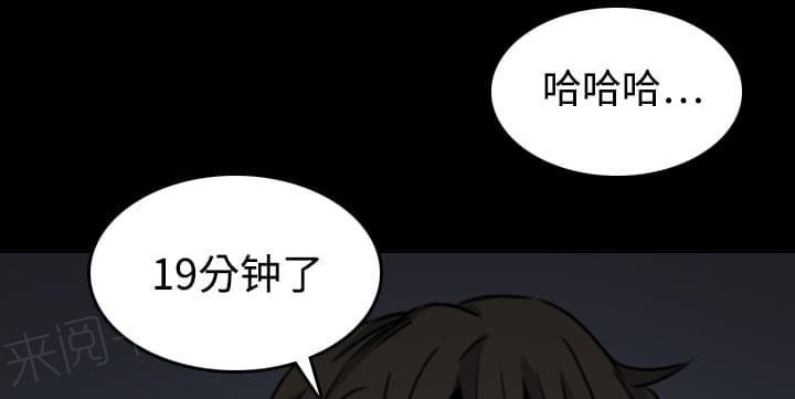 《拈花指》漫画最新章节第43话免费下拉式在线观看章节第【10】张图片