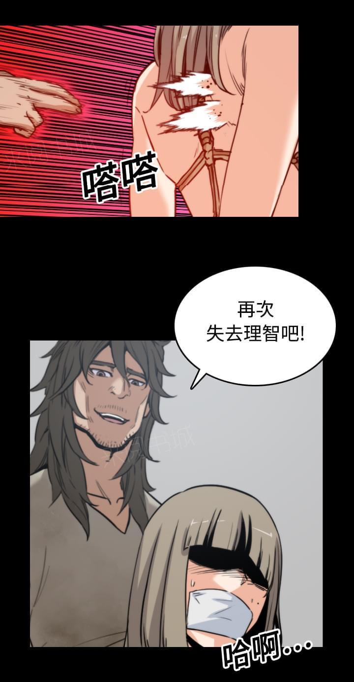 《拈花指》漫画最新章节第43话免费下拉式在线观看章节第【8】张图片