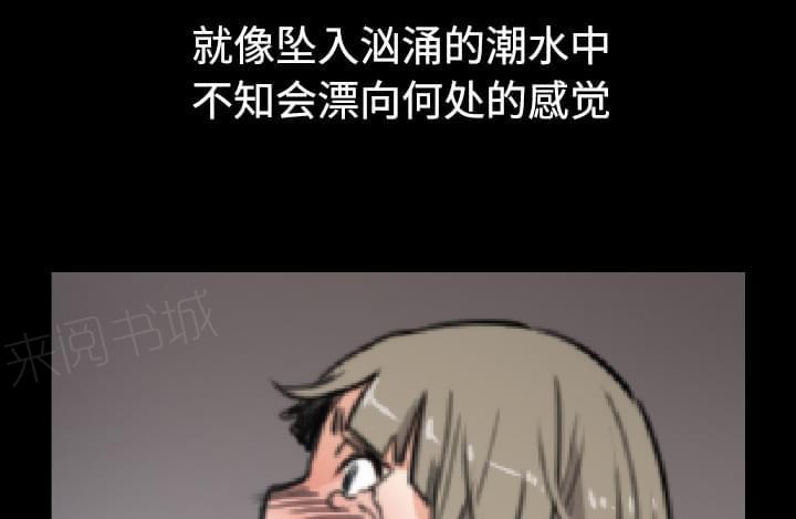 《拈花指》漫画最新章节第43话免费下拉式在线观看章节第【4】张图片