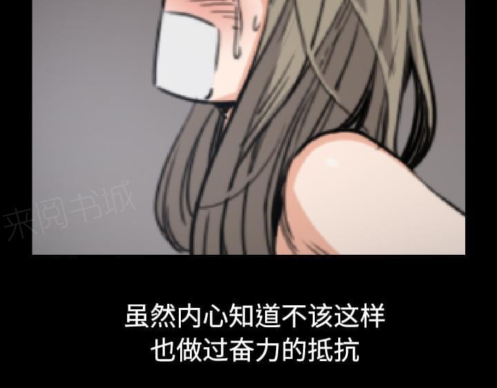 《拈花指》漫画最新章节第43话免费下拉式在线观看章节第【3】张图片