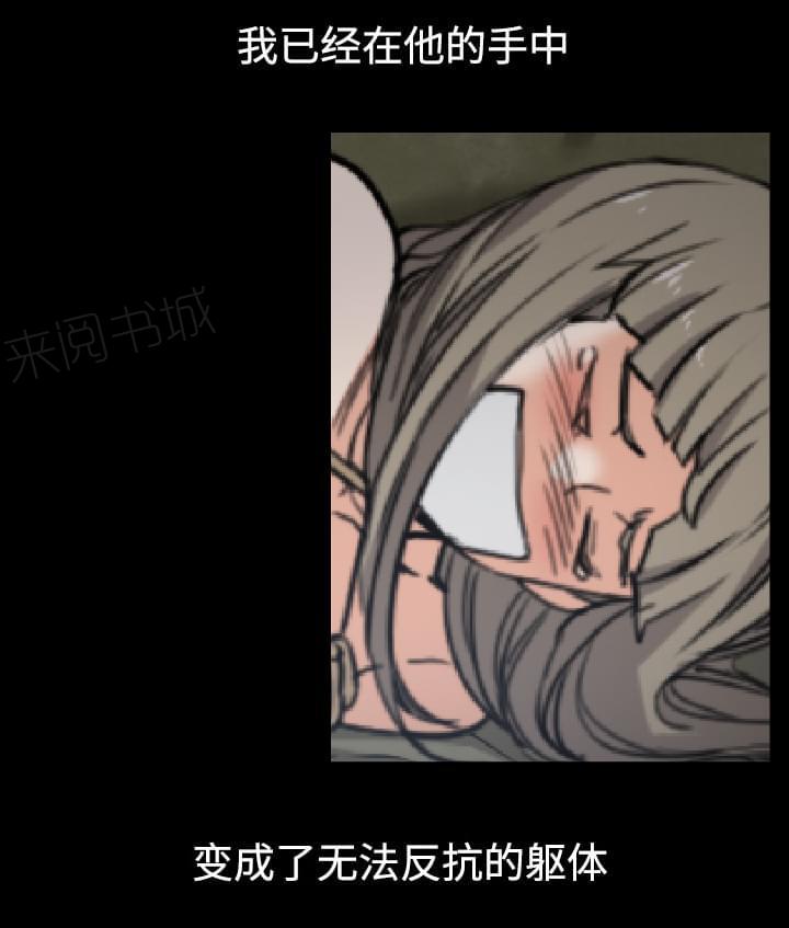 《拈花指》漫画最新章节第43话免费下拉式在线观看章节第【1】张图片