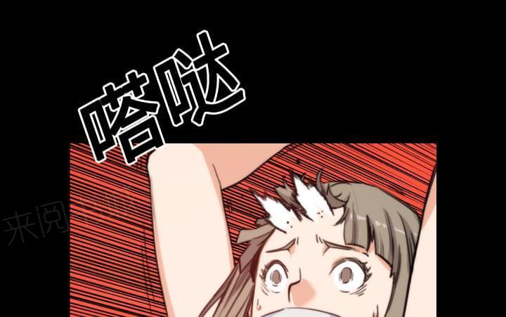 《拈花指》漫画最新章节第44话免费下拉式在线观看章节第【27】张图片