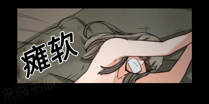 《拈花指》漫画最新章节第44话免费下拉式在线观看章节第【25】张图片