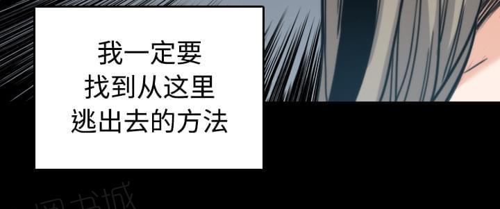 《拈花指》漫画最新章节第44话免费下拉式在线观看章节第【19】张图片