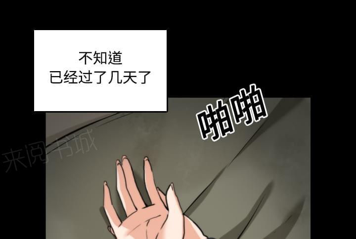 《拈花指》漫画最新章节第44话免费下拉式在线观看章节第【18】张图片