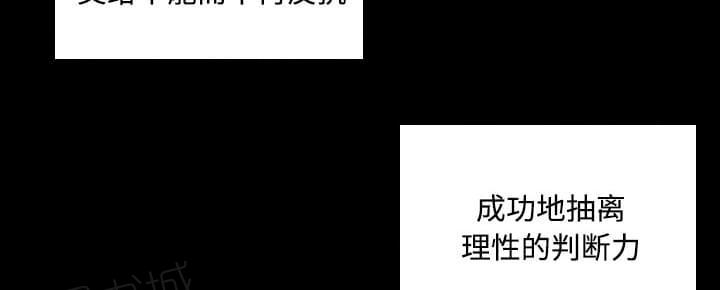 《拈花指》漫画最新章节第44话免费下拉式在线观看章节第【16】张图片