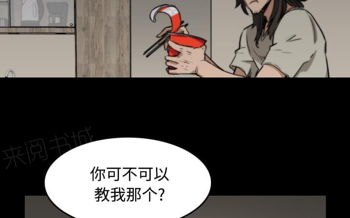 《拈花指》漫画最新章节第44话免费下拉式在线观看章节第【7】张图片