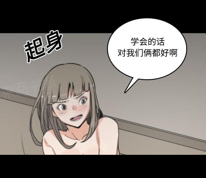 《拈花指》漫画最新章节第45话免费下拉式在线观看章节第【36】张图片