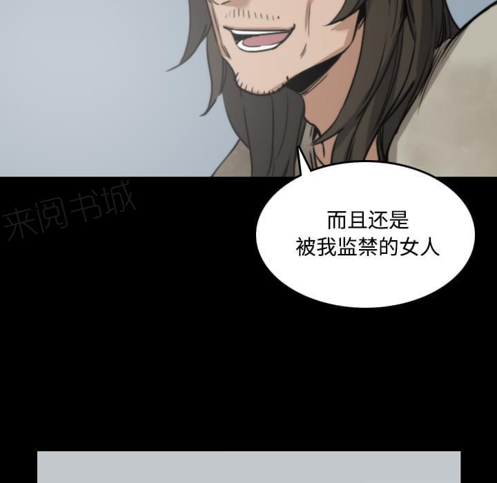 《拈花指》漫画最新章节第45话免费下拉式在线观看章节第【31】张图片