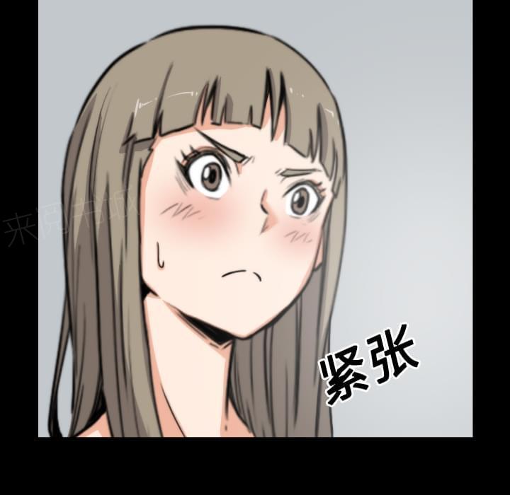 《拈花指》漫画最新章节第45话免费下拉式在线观看章节第【30】张图片