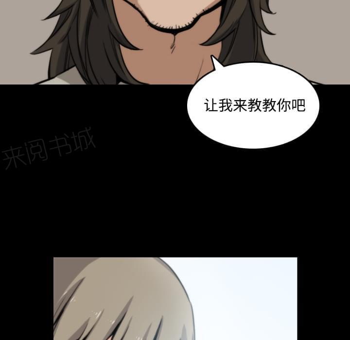 《拈花指》漫画最新章节第45话免费下拉式在线观看章节第【28】张图片