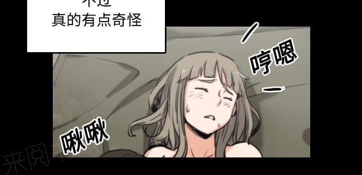 《拈花指》漫画最新章节第45话免费下拉式在线观看章节第【21】张图片