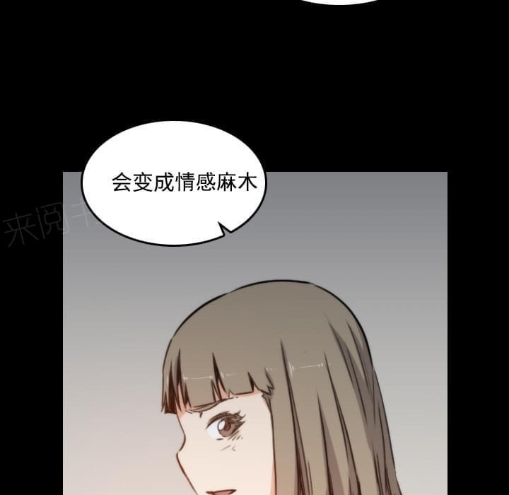 《拈花指》漫画最新章节第45话免费下拉式在线观看章节第【14】张图片