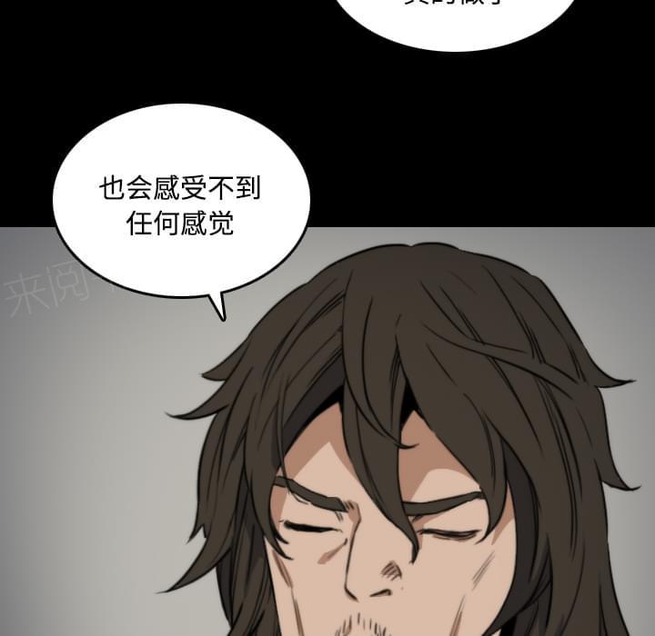 《拈花指》漫画最新章节第45话免费下拉式在线观看章节第【11】张图片