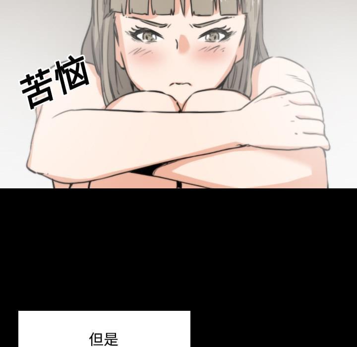 《拈花指》漫画最新章节第45话免费下拉式在线观看章节第【5】张图片