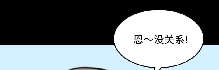 《拈花指》漫画最新章节第46话免费下拉式在线观看章节第【35】张图片