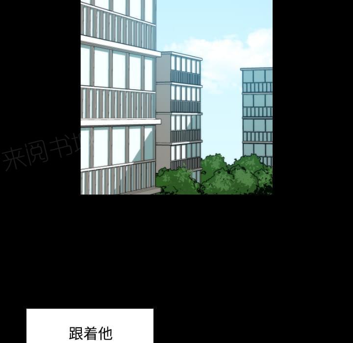 《拈花指》漫画最新章节第46话免费下拉式在线观看章节第【31】张图片