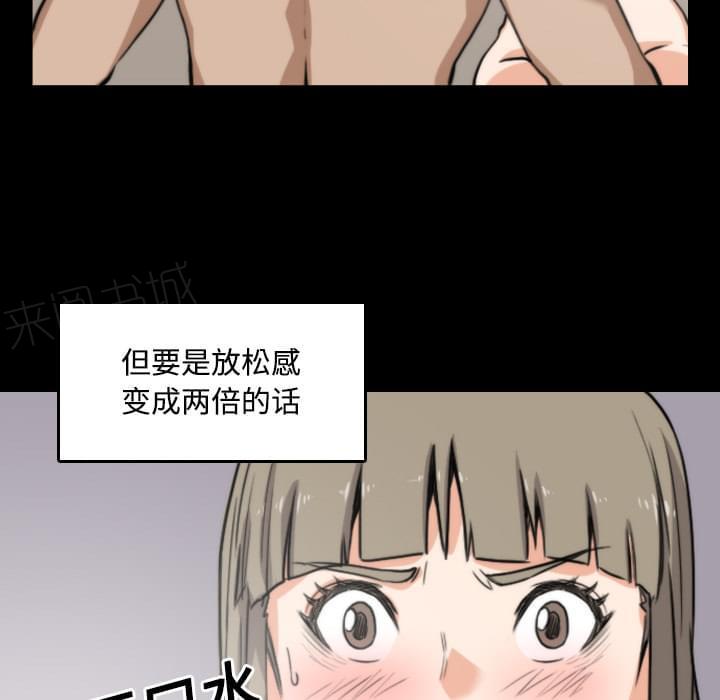 《拈花指》漫画最新章节第46话免费下拉式在线观看章节第【25】张图片