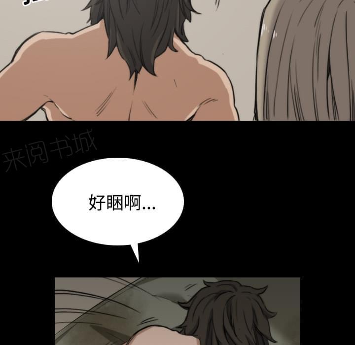 《拈花指》漫画最新章节第46话免费下拉式在线观看章节第【23】张图片