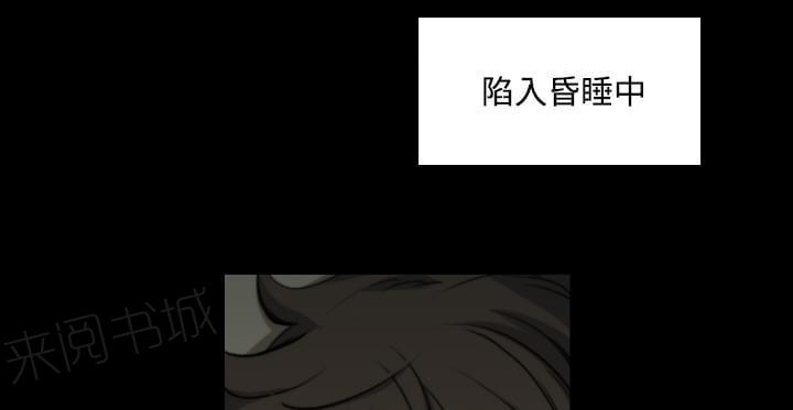 《拈花指》漫画最新章节第46话免费下拉式在线观看章节第【20】张图片