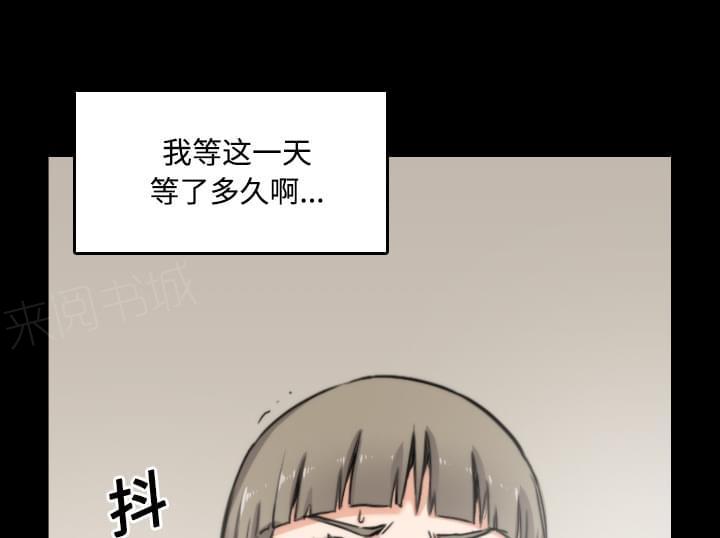 《拈花指》漫画最新章节第46话免费下拉式在线观看章节第【18】张图片