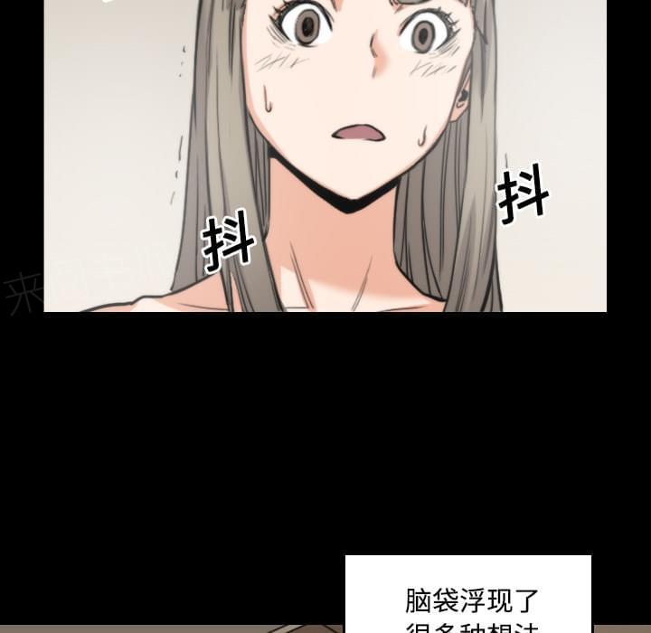 《拈花指》漫画最新章节第46话免费下拉式在线观看章节第【17】张图片